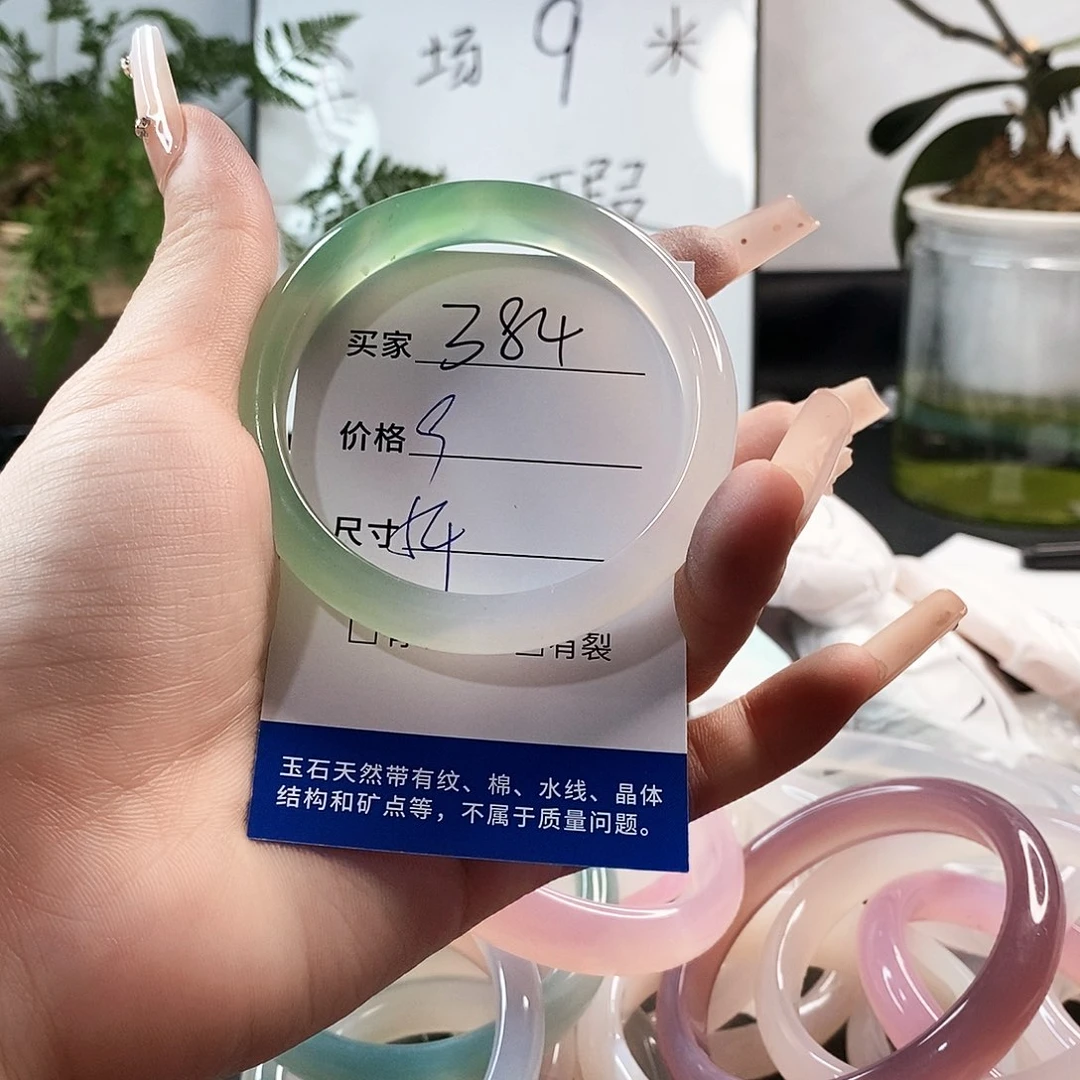 玛瑙/玉髓手镯未镶嵌