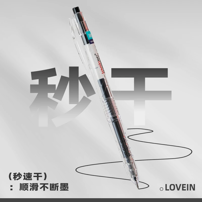 知心K-30速干按动中性笔新品速干不脏手墨水顺滑好写0.5mmST头
