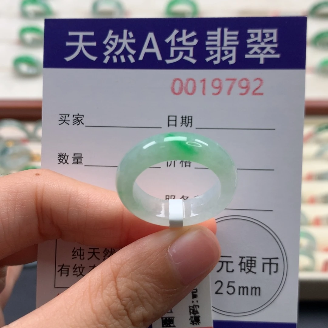 翡翠未镶嵌戒指17圈口