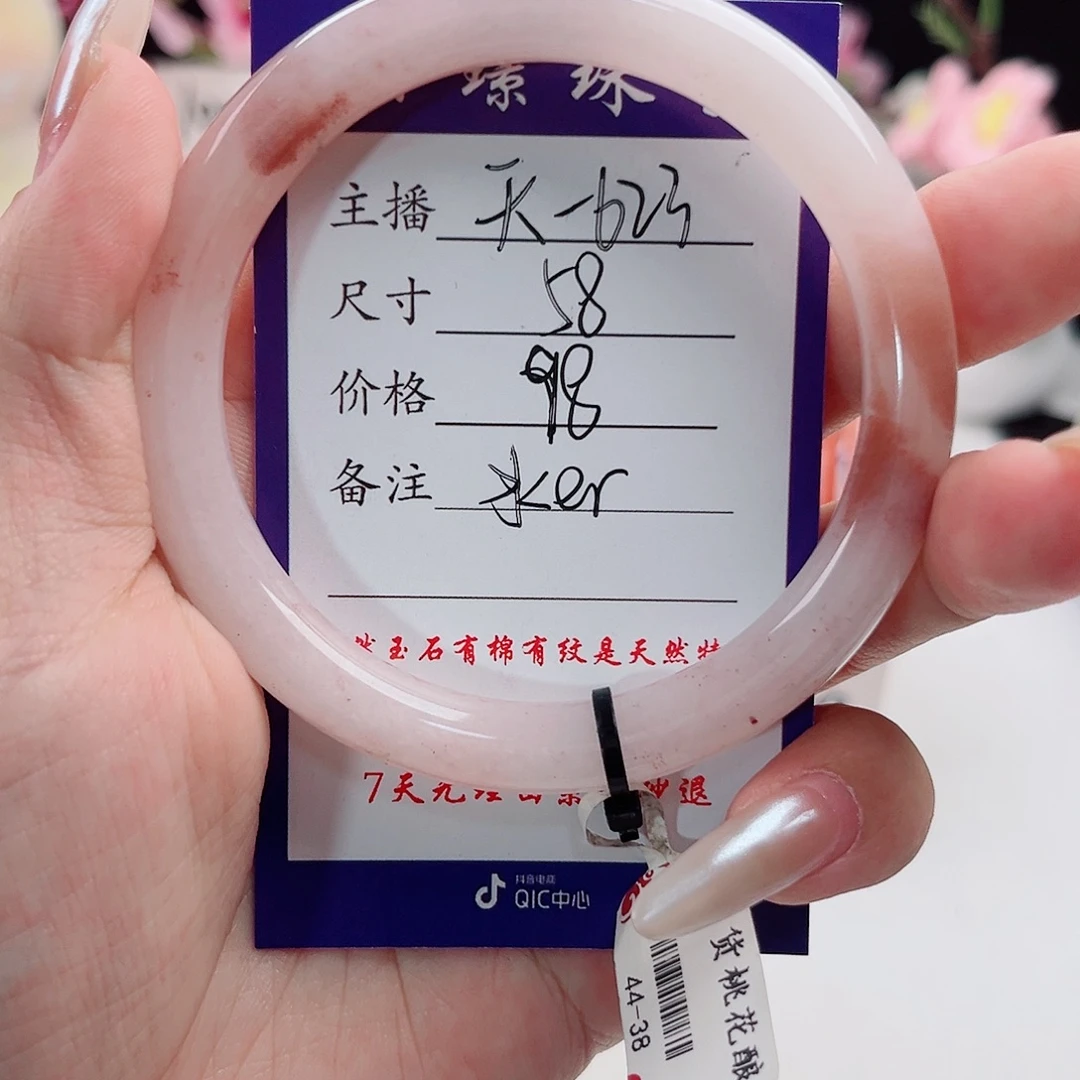 未镶嵌手镯石英质玉
