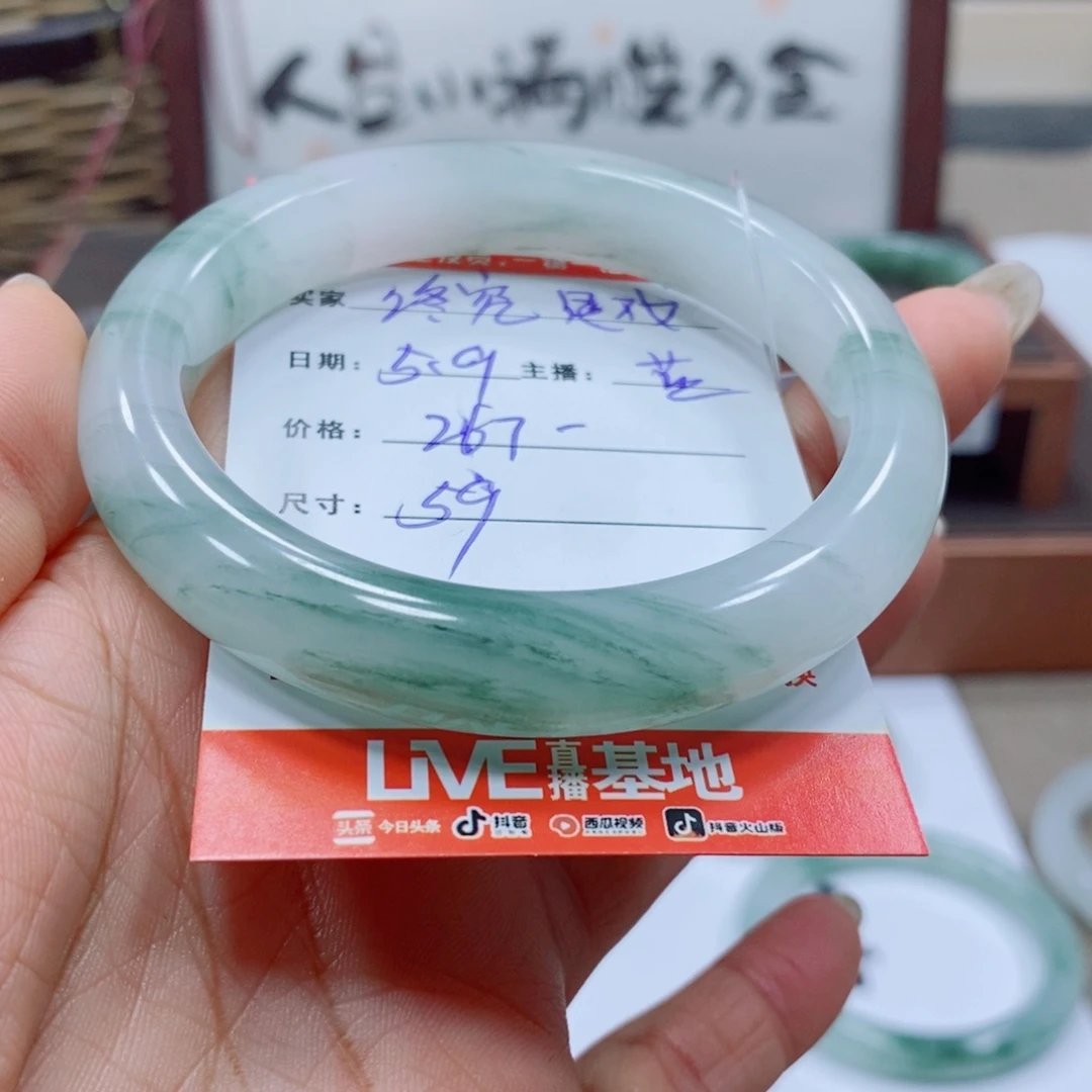 石英质玉手镯未镶嵌终****m