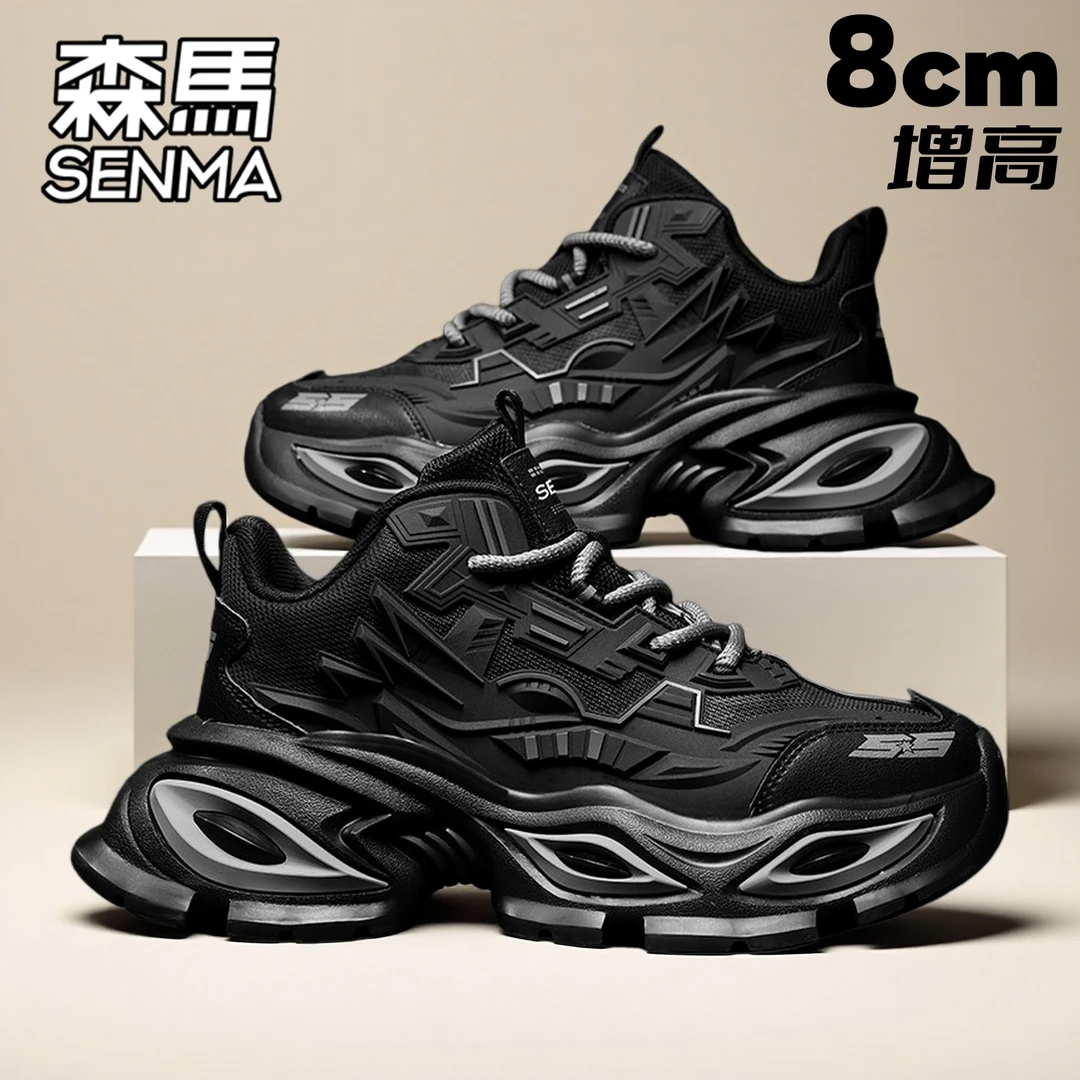 森马8cm增高老爹鞋男款2025秋冬季新款中帮厚底加绒休闲运动男鞋