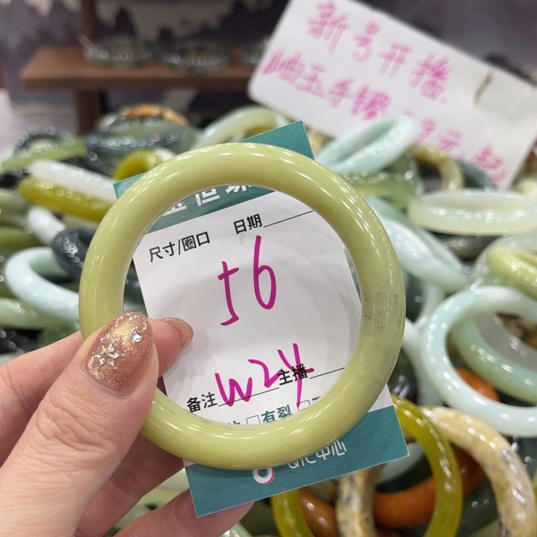 岫玉未镶嵌手镯手镯