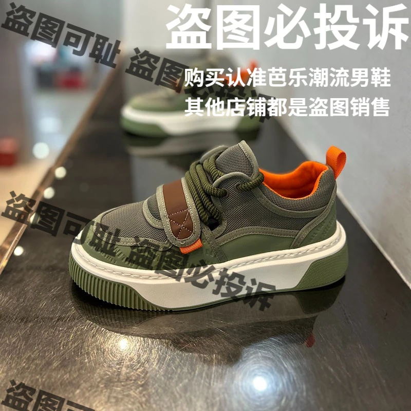 网红爆款男鞋2025新款夏季网面低帮鞋男增高厚底休闲鞋厚底板鞋潮