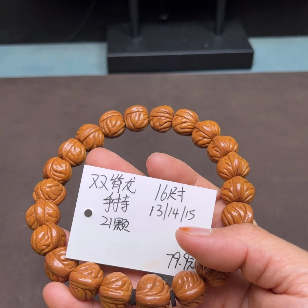 吊坠桃核双脊龙手持