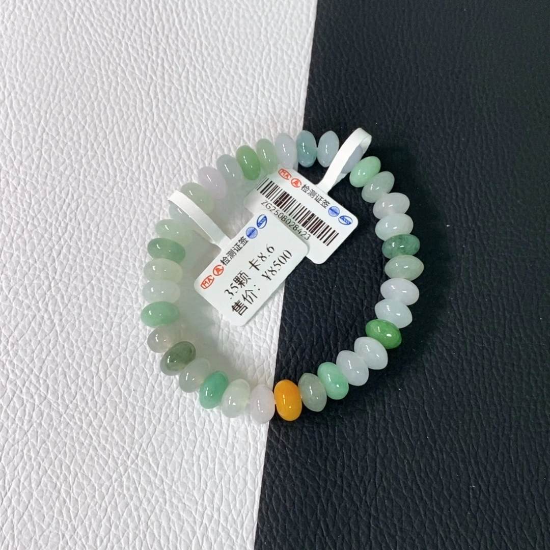 未镶嵌手链翡翠001