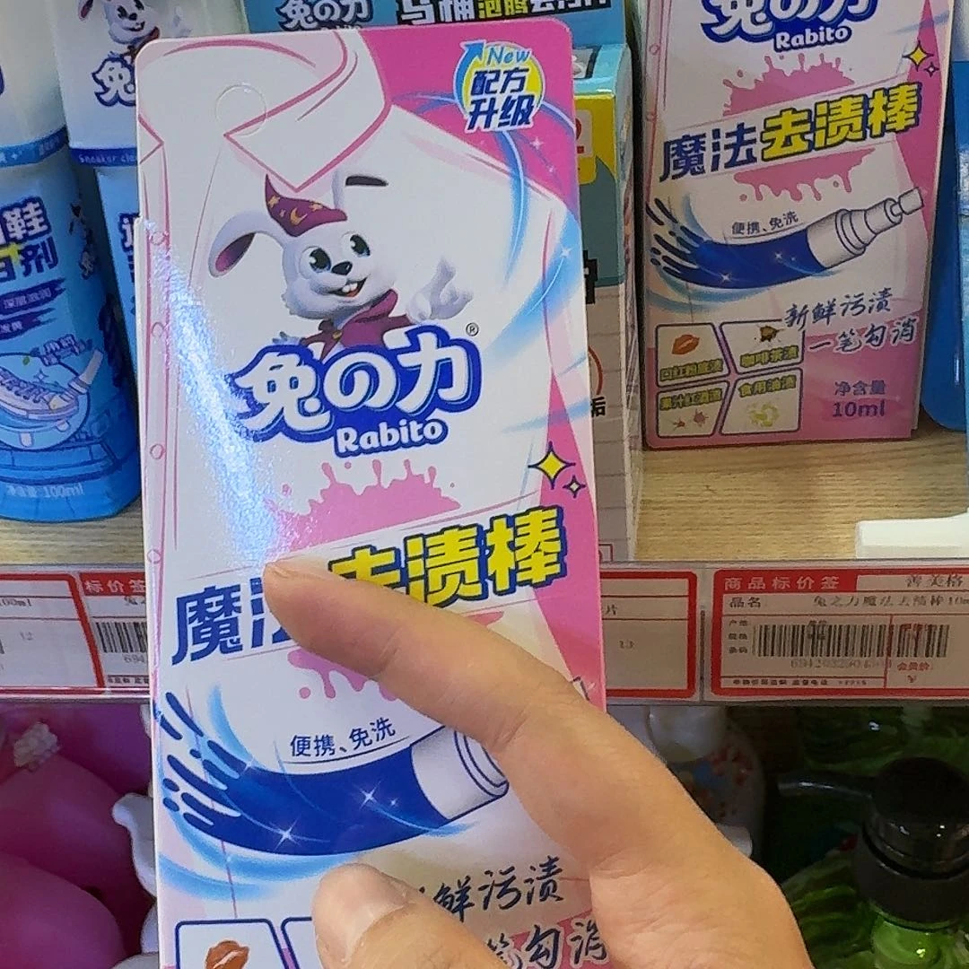 布艺铁合金默认微瑕特价不退换