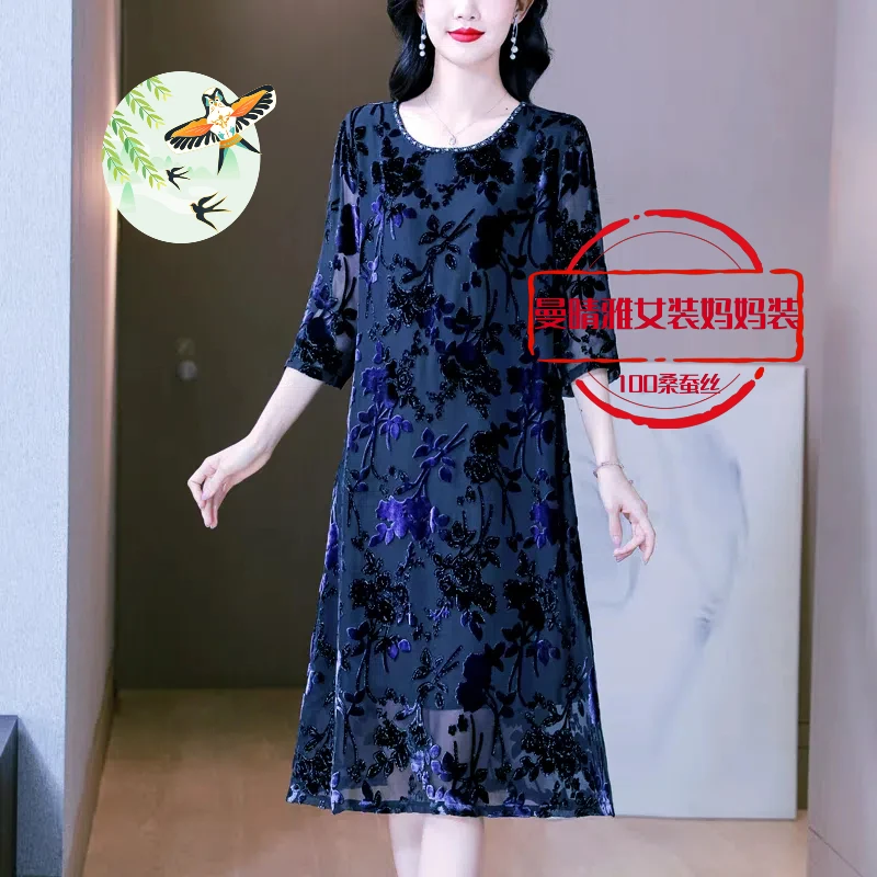 春季蓝色100桑蚕丝连衣裙新中式妈妈装2025爆款欧若风设计