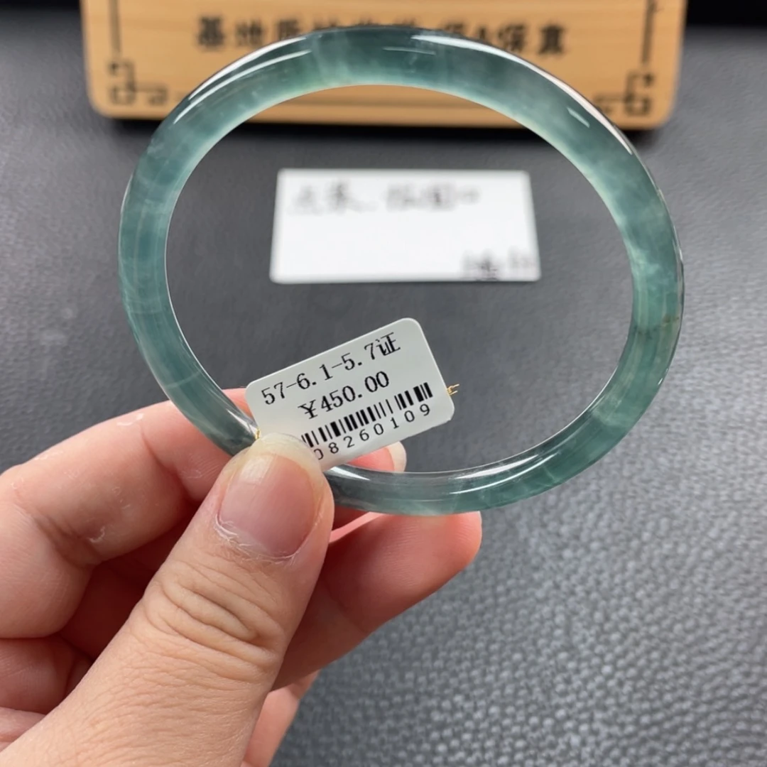 【闪购商品】未镶嵌手镯翡翠手镯