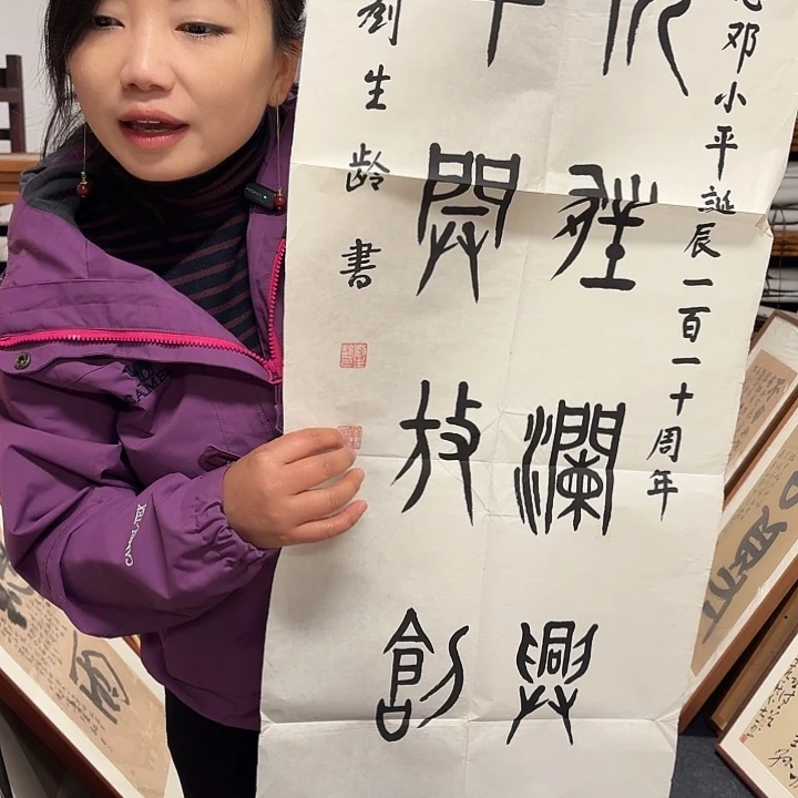 国画杨*胜手绘作品欣赏83