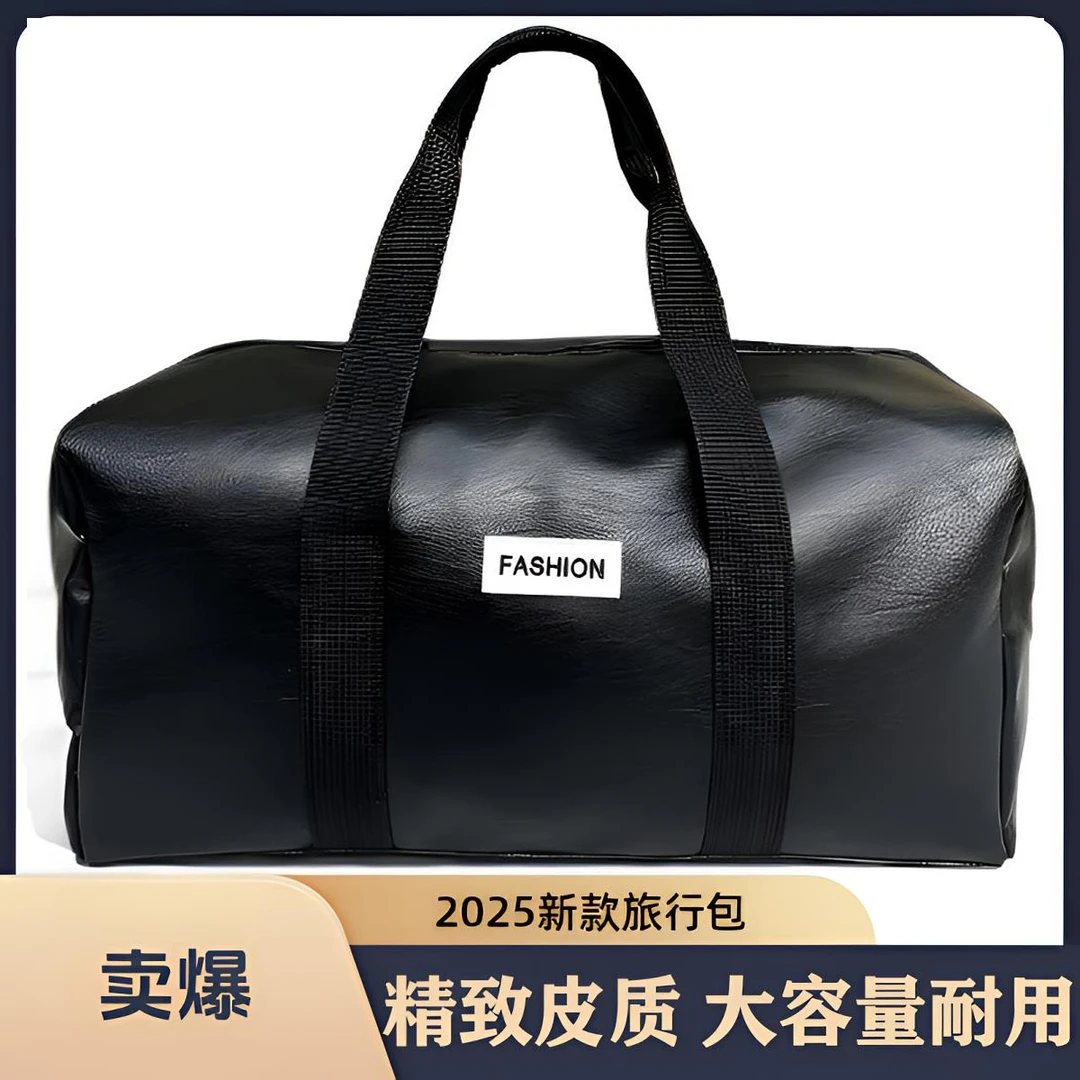 2025新款旅行包健身包行李袋男女款防水手提大容量短途运动时尚1