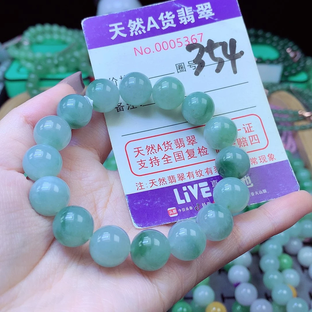 毛衣链未镶嵌翡翠