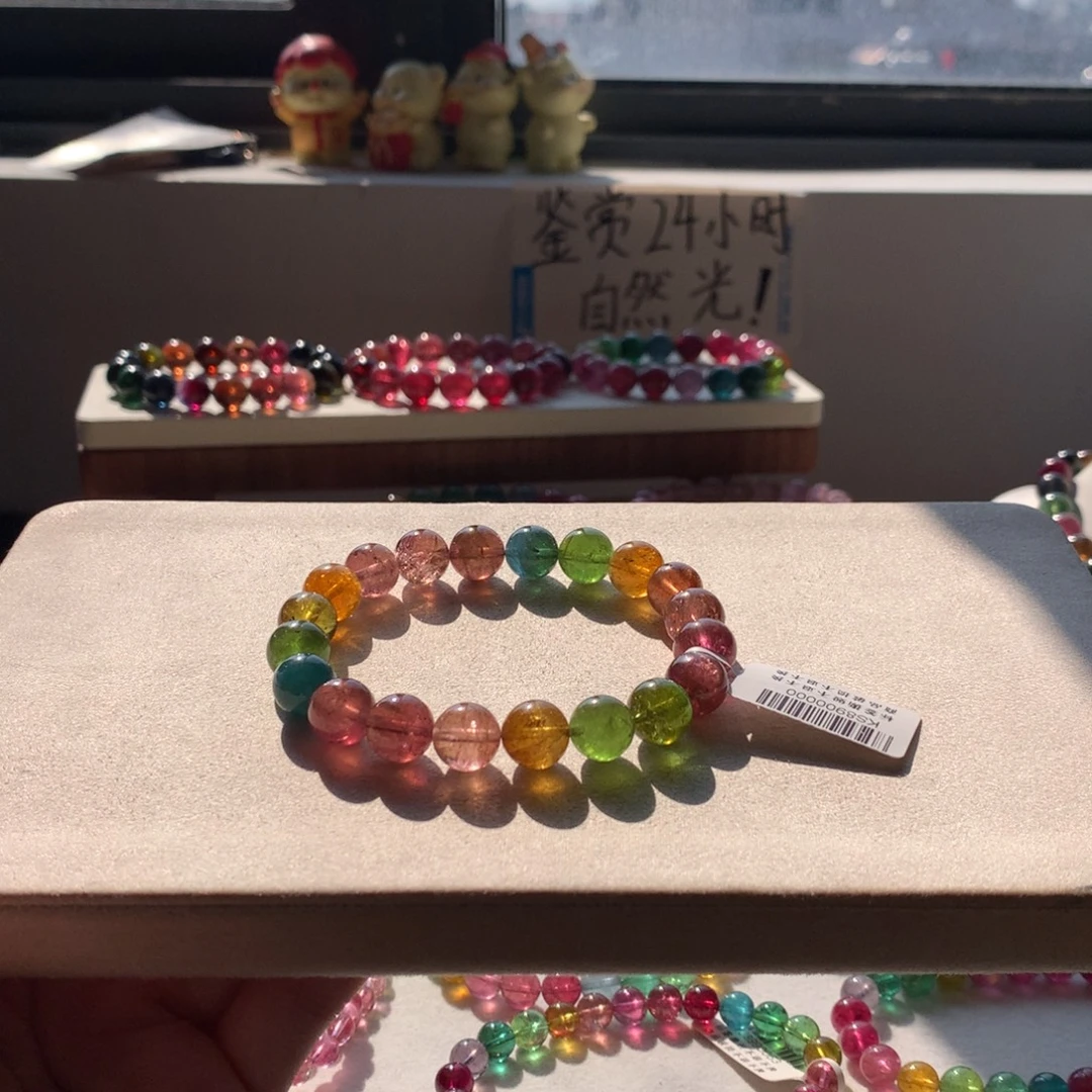 手链碧玺未镶嵌碧玺