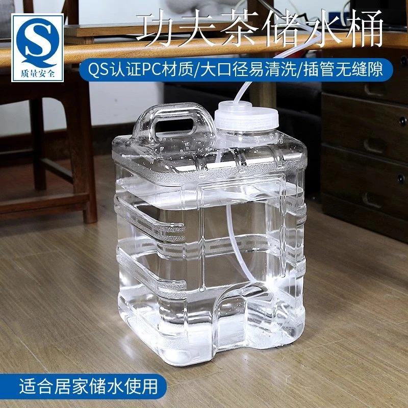 新型大口径纯净水桶带手提便携式食品级储水箱村水桶 车载储水箱