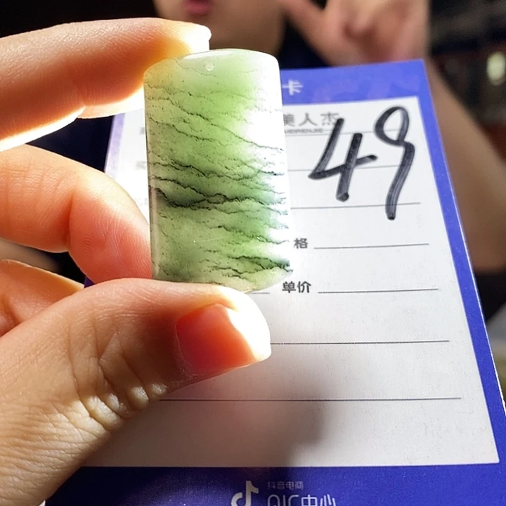 密玉（石英质玉）未镶嵌颈饰