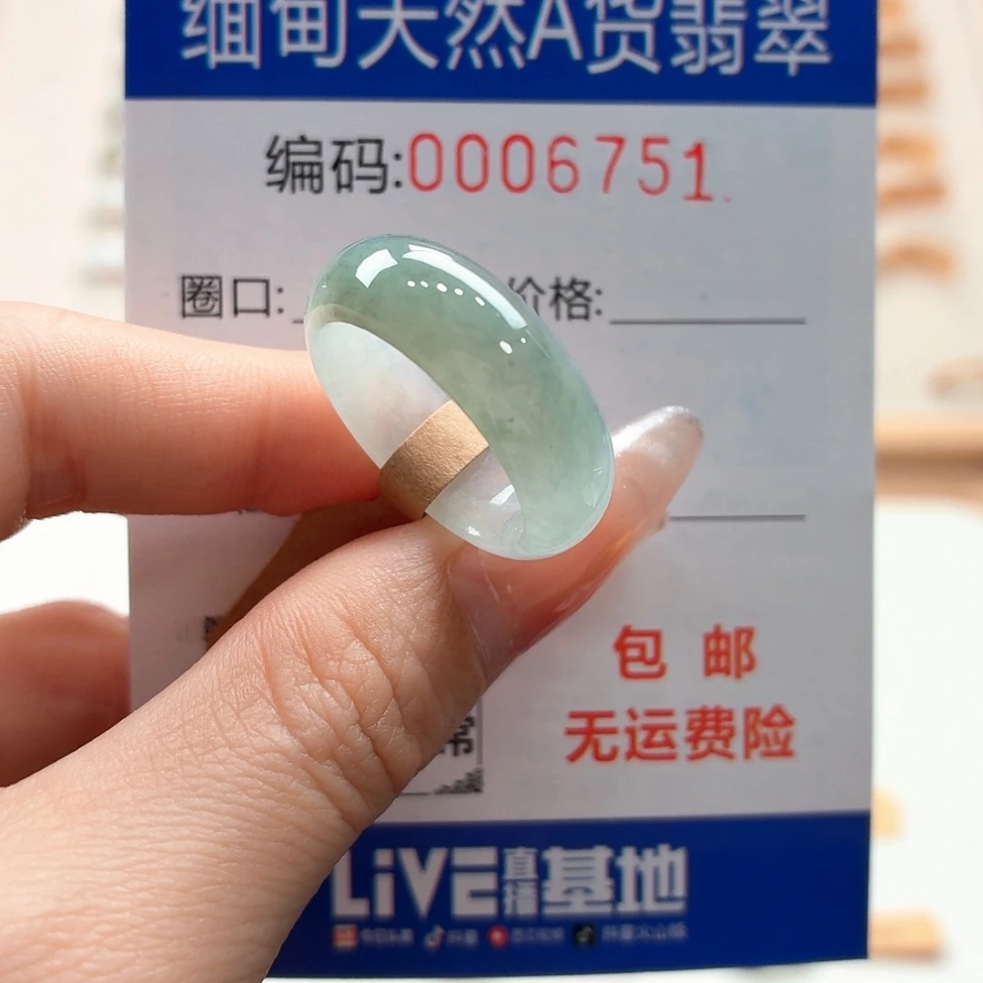 翡翠戒指未镶嵌天然缅甸翡翠A货圈口17