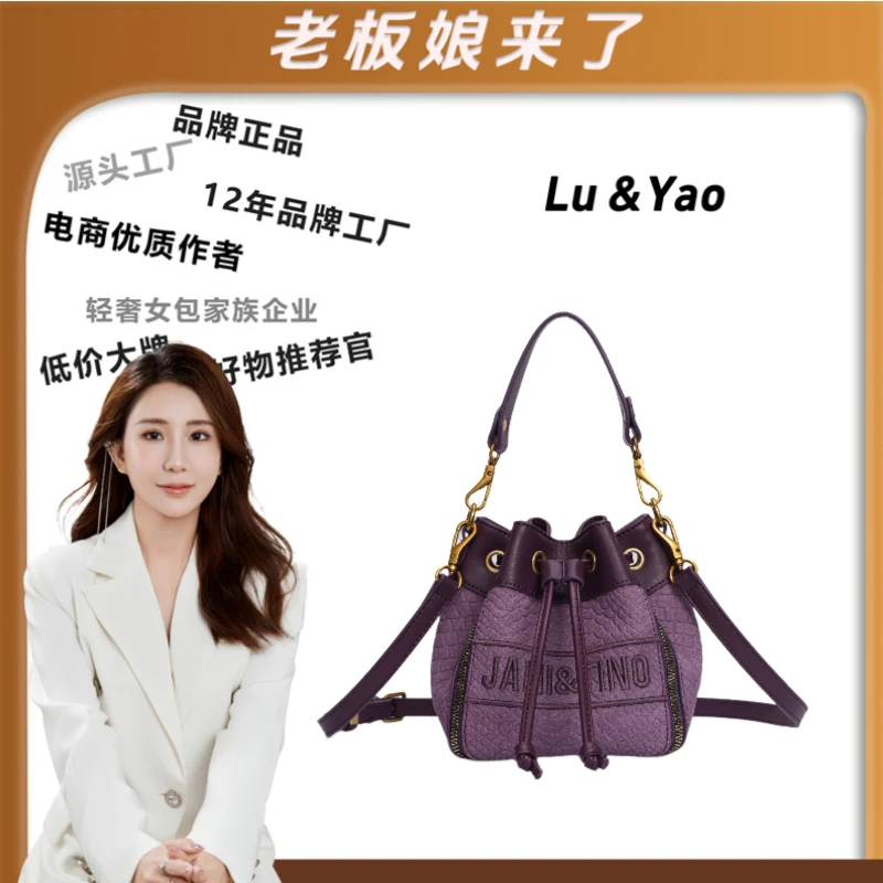 【路遥定制】JANITINO/新款时尚女士小众简约单肩包8624香芋紫