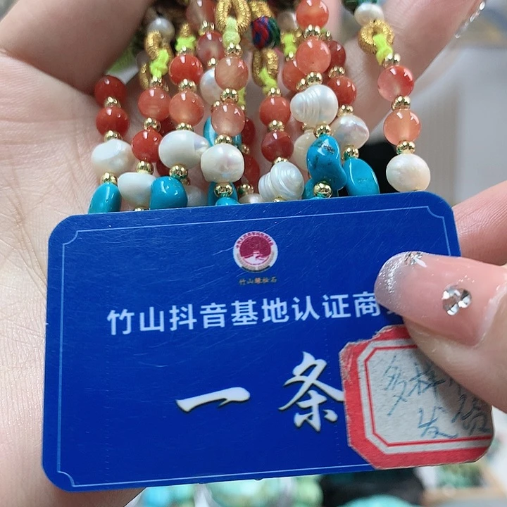 南红玛瑙珠宝奇石未镶嵌