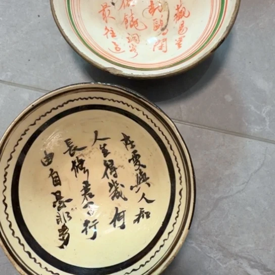 瓷片湘*锔五大名窑瓷器摆件