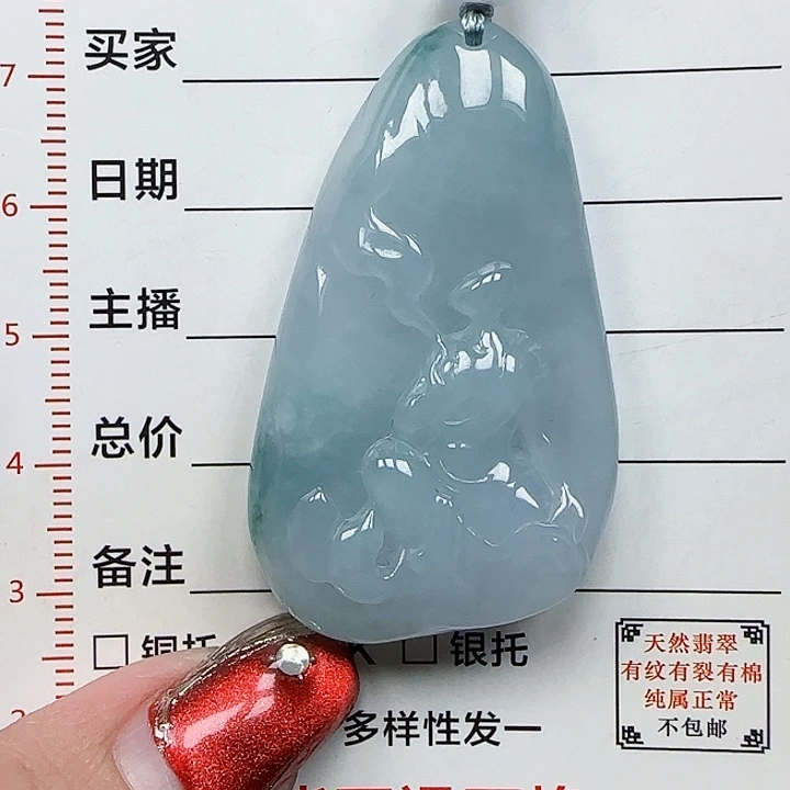 翡翠颈饰未镶嵌天然