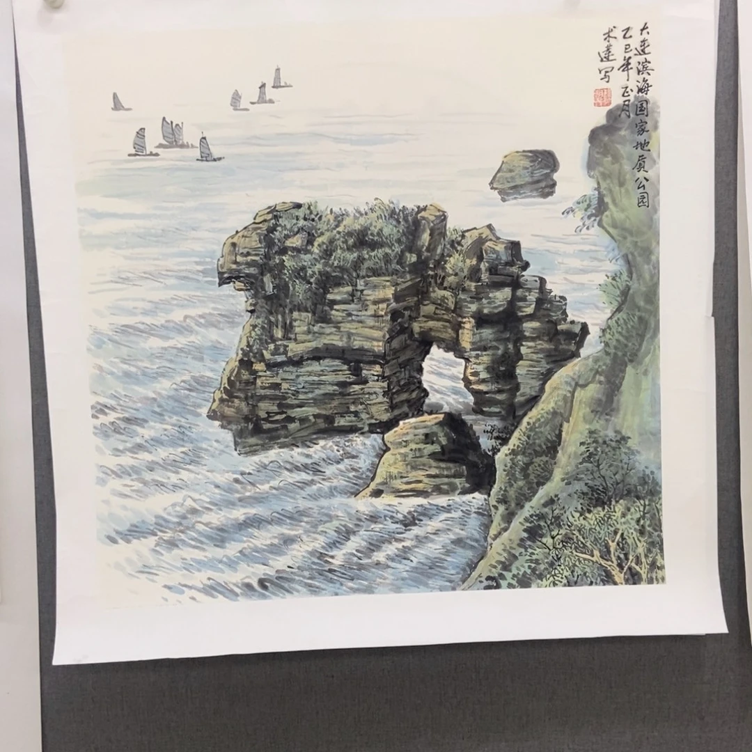 国画手寫手繪作品149