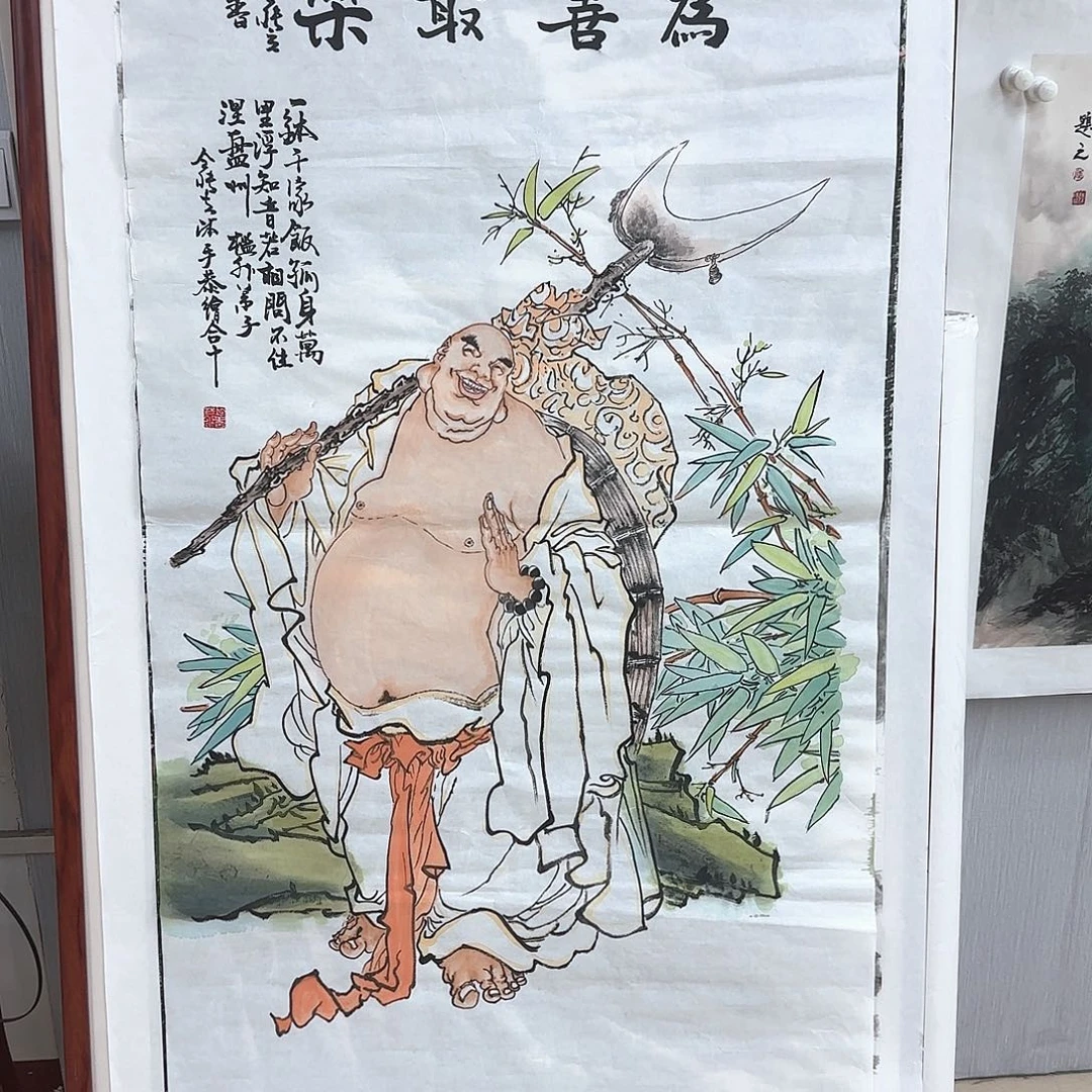 国画国画作品集一卷