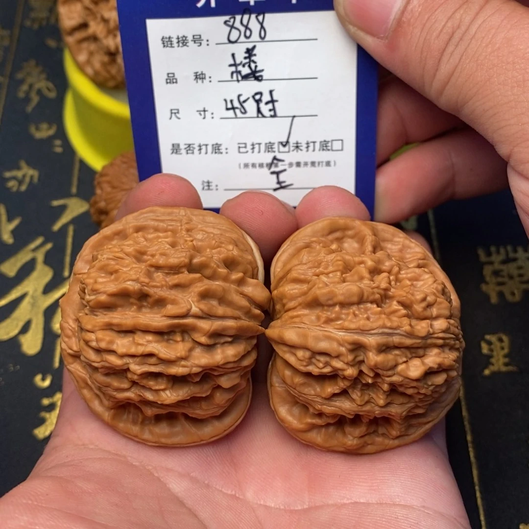 文玩核桃吊坠好果子