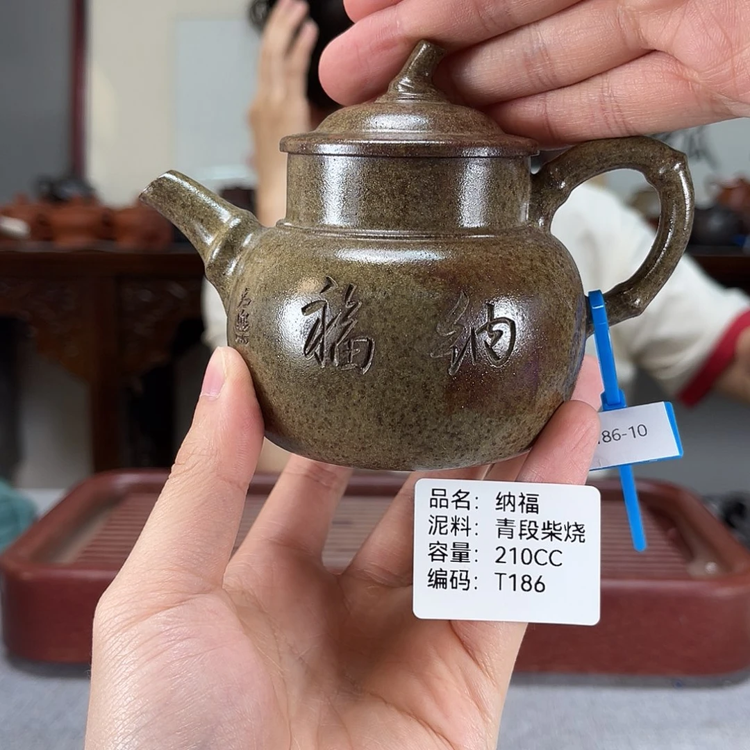 茶壶紫砂方圆紫砂
