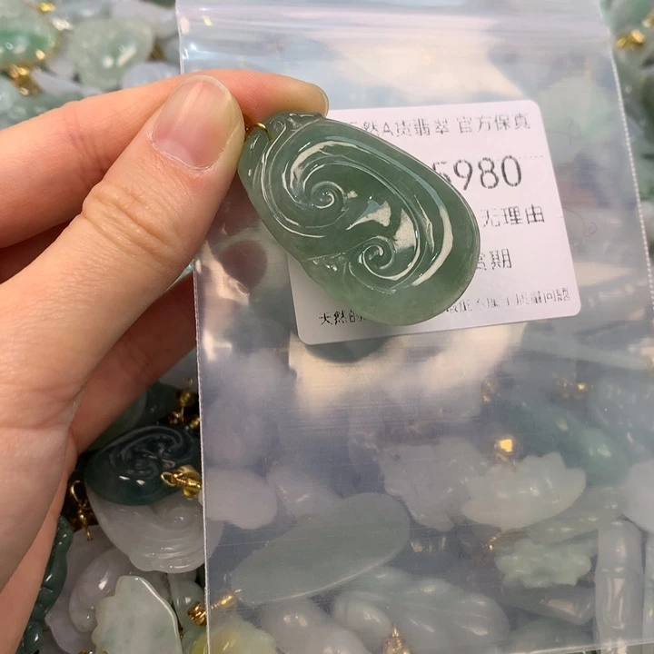 翡翠未镶嵌吊坠(不含链)