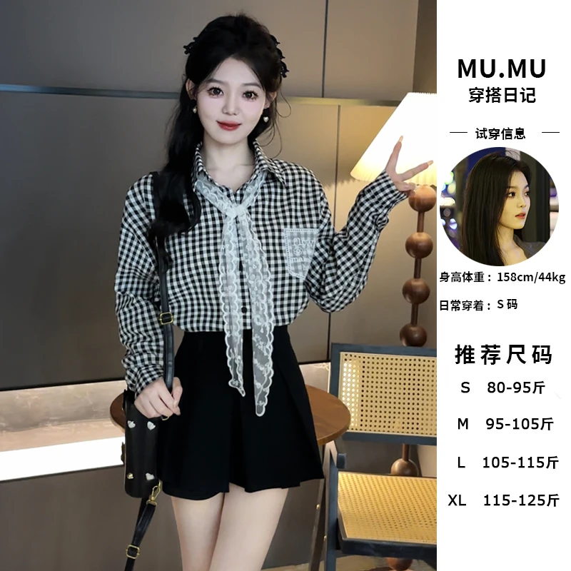 韩版宽松学院风洋气甜美长袖翻领配领带格子衬衫半身裙两件套装女