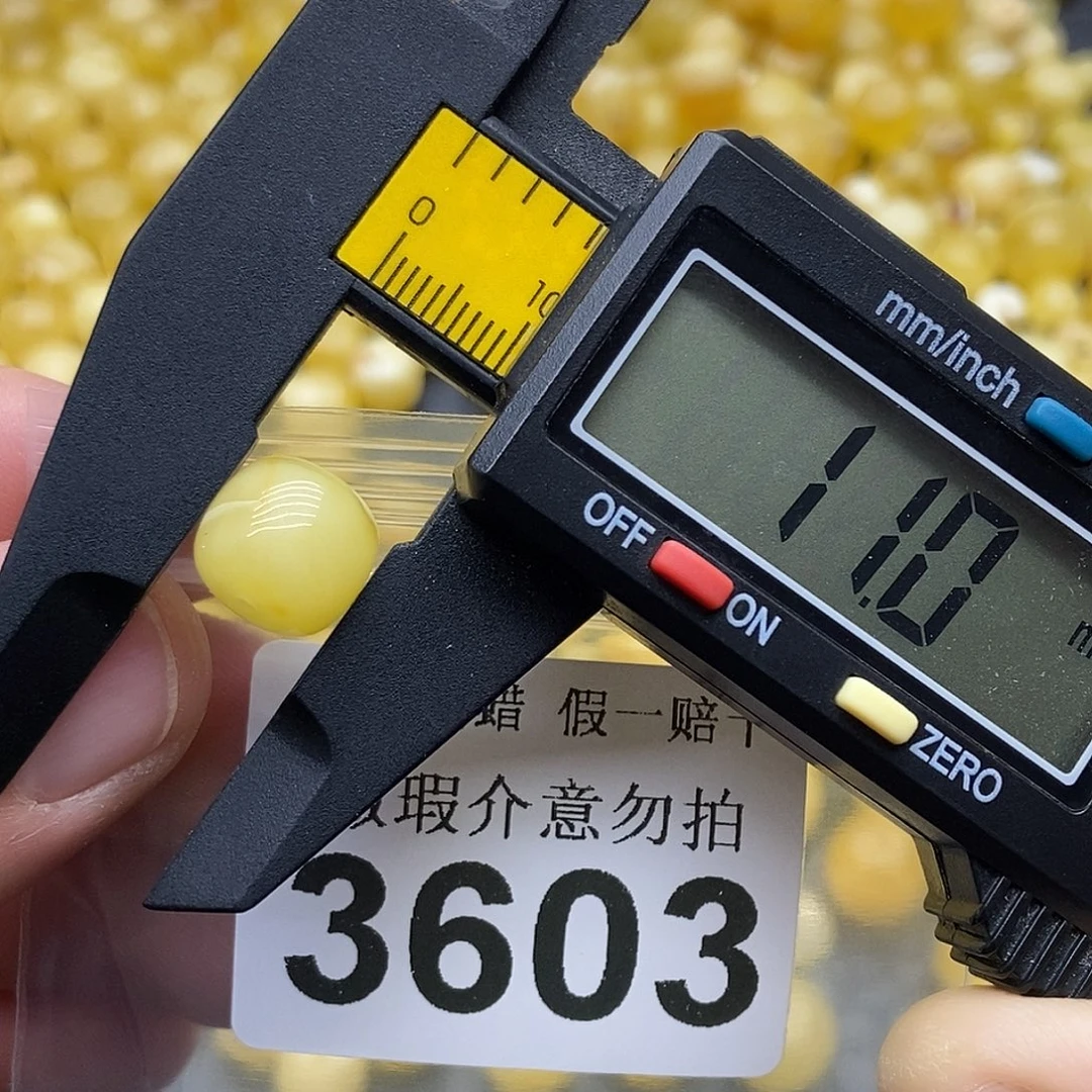 蜜蜡未镶嵌珠宝奇石3603