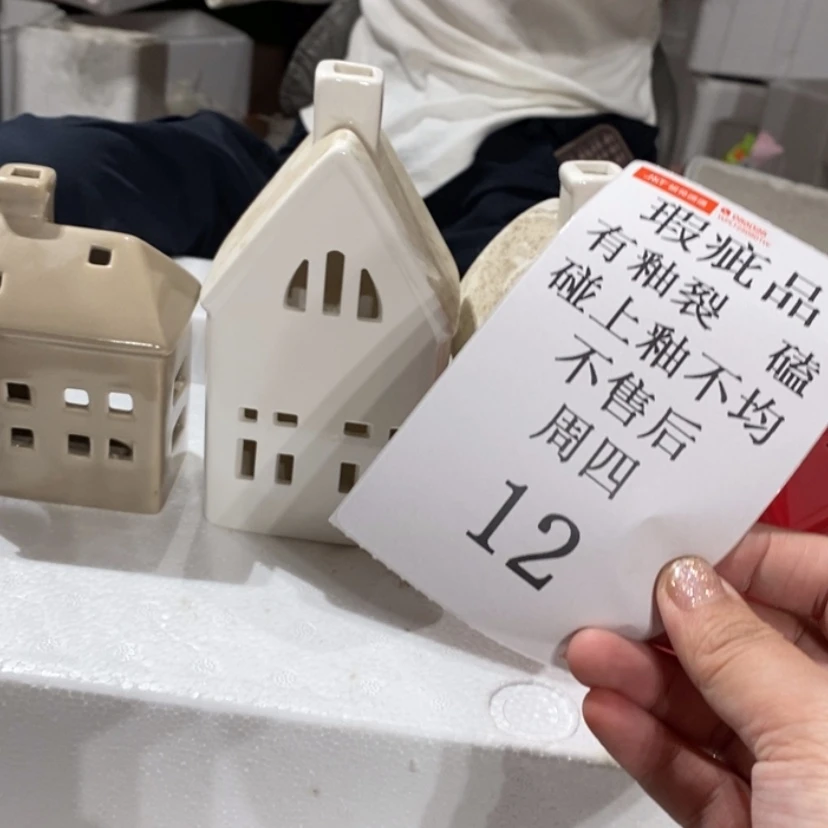 【闪购商品】摆件用****4陶瓷摆件瑕疵特卖