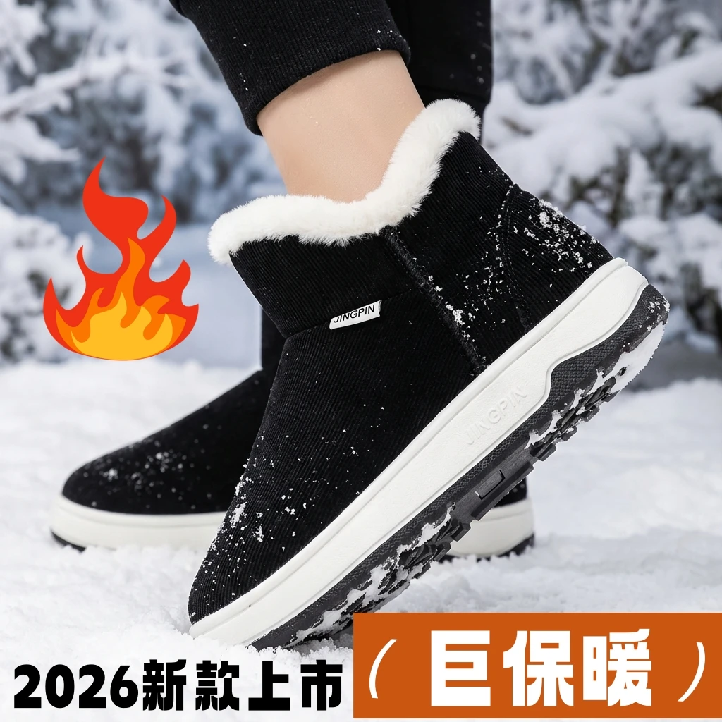 冬天老年人高帮棉鞋防滑加绒厚底全包跟室内外保暖棉拖鞋