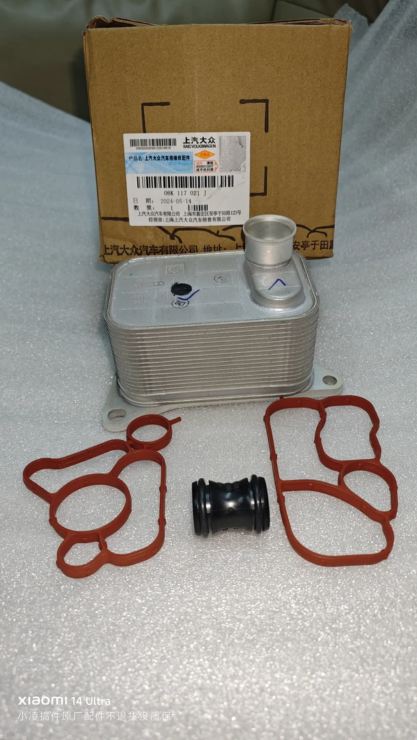 大众奥迪EA888机油散热器套装迈腾速腾帕萨特Q5昊锐夏朗探岳途昂