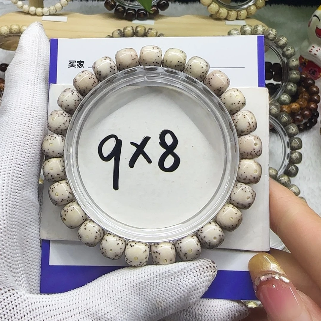 星月菩提吊坠06灰包白大留白9/8