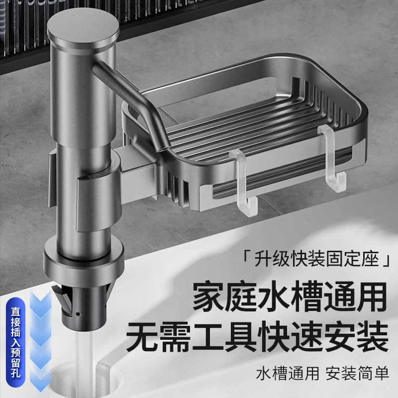JIUMOW太空铝厨房水槽皂液器通用洗菜盆快装洗洁精加高延长按压器