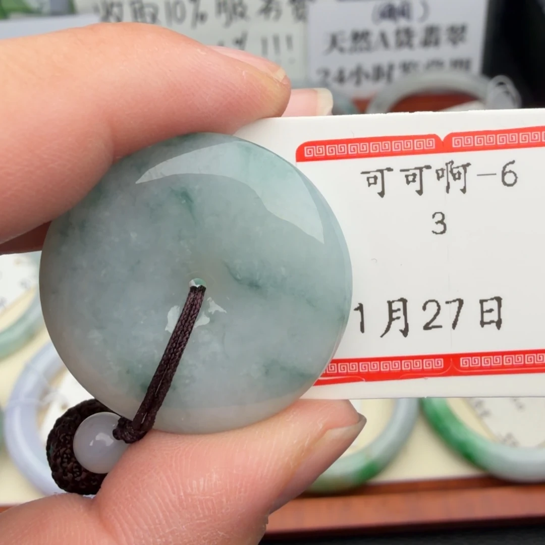 翡翠未镶嵌颈饰1111