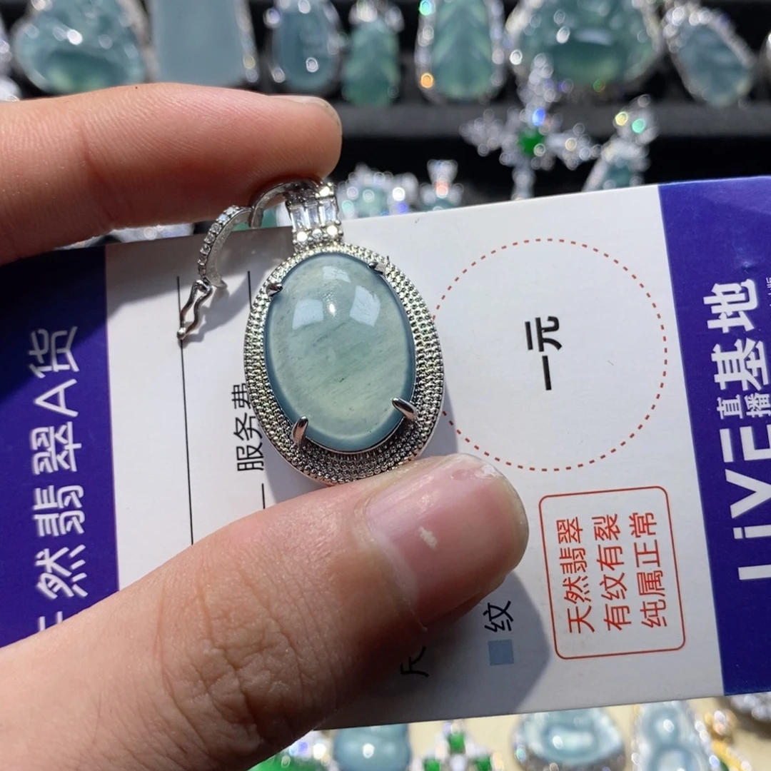 颈饰未镶嵌翡翠翡翠