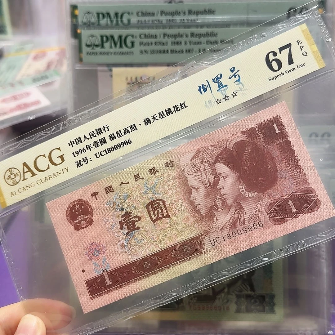 纸18009906。。。。。。。倒置