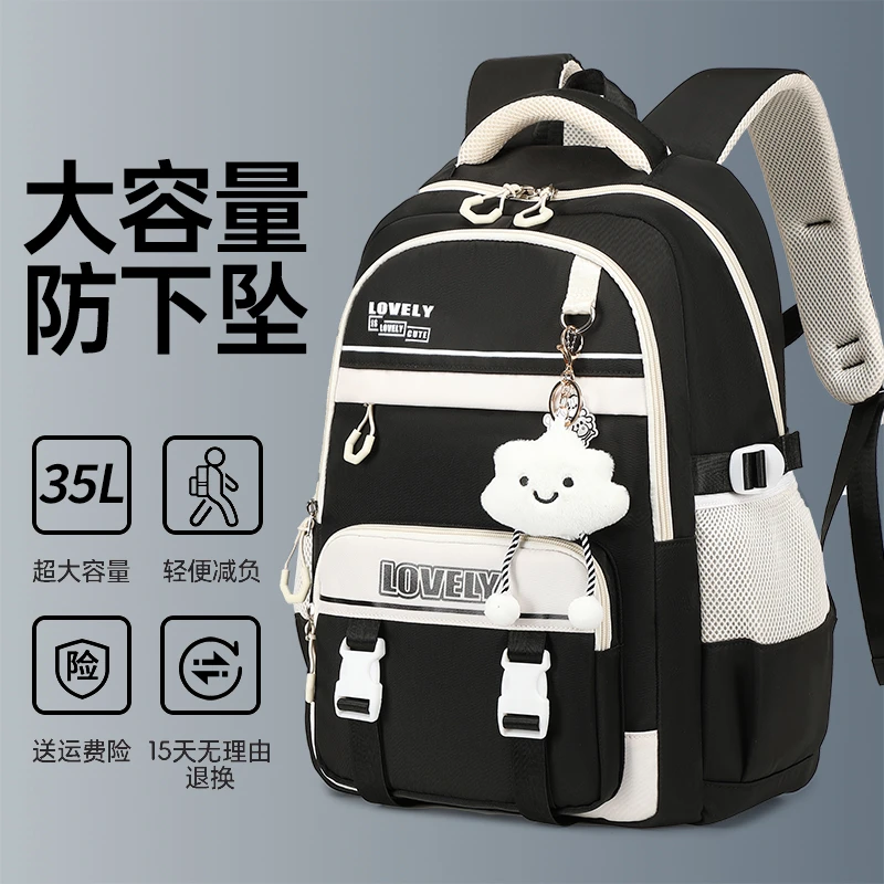 初中学生书包新款高中生女大容量简约韩版背包百搭校园减负双肩包