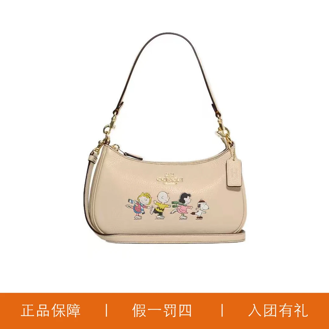 95新 COACH/蔻驰 蔻驰联名印花腋下包/A9573/24X15X7