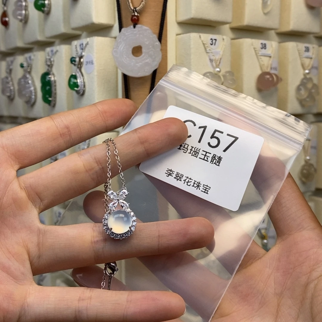 麦***咪玛瑙/玉髓未镶嵌颈饰