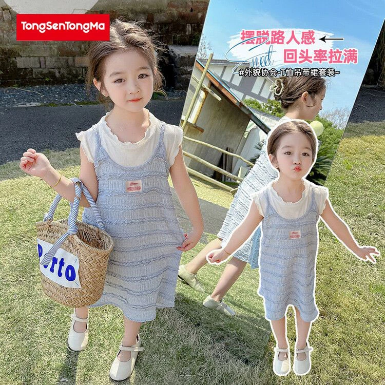 简约复古女童时尚夏装小女孩蓝色吊带裙短袖背心上衣气质感满满