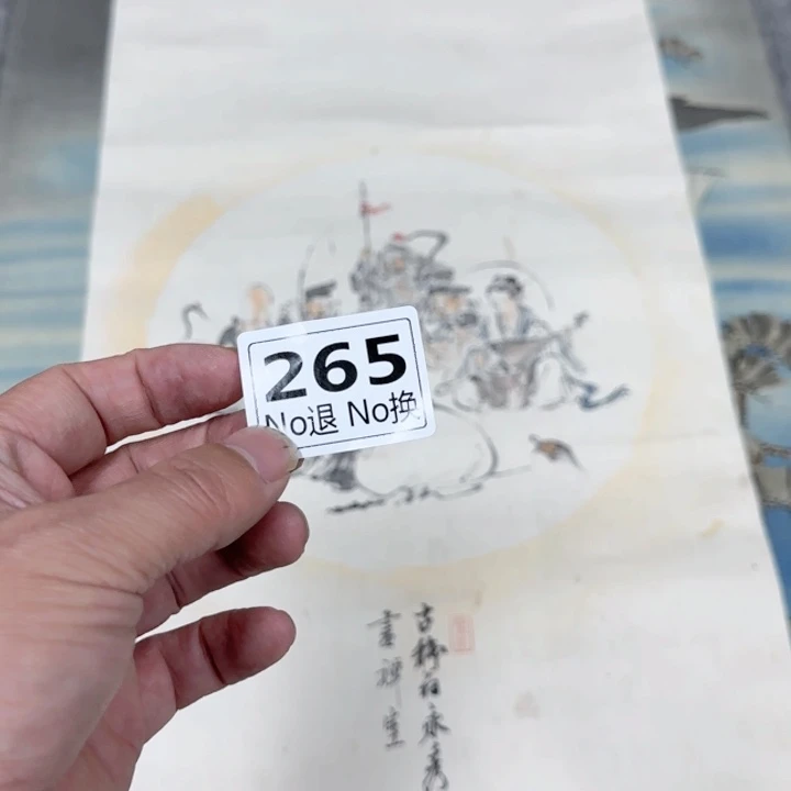 用****7265日本回流精品