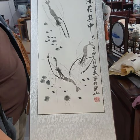 柴窑烧制主人杯一个书法虾