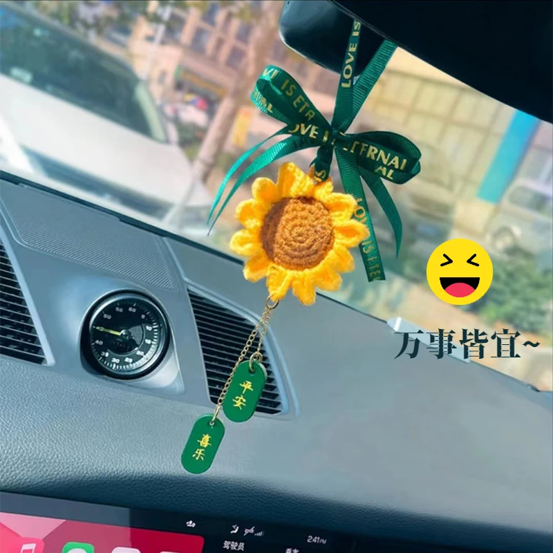 向日葵挂件车载创意毛线针织汽车挂件精致女生车内后视镜挂饰吊坠
