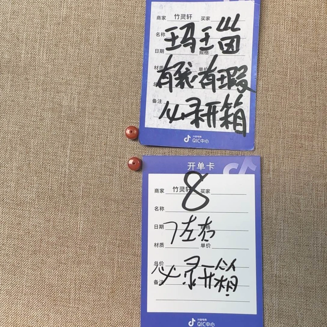 玛瑙/玉髓未镶嵌珠宝奇石8号链接直切