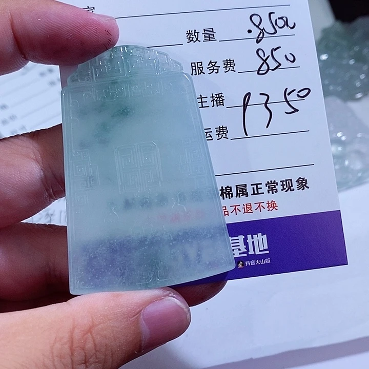 翡翠未镶嵌颈饰宁****哥