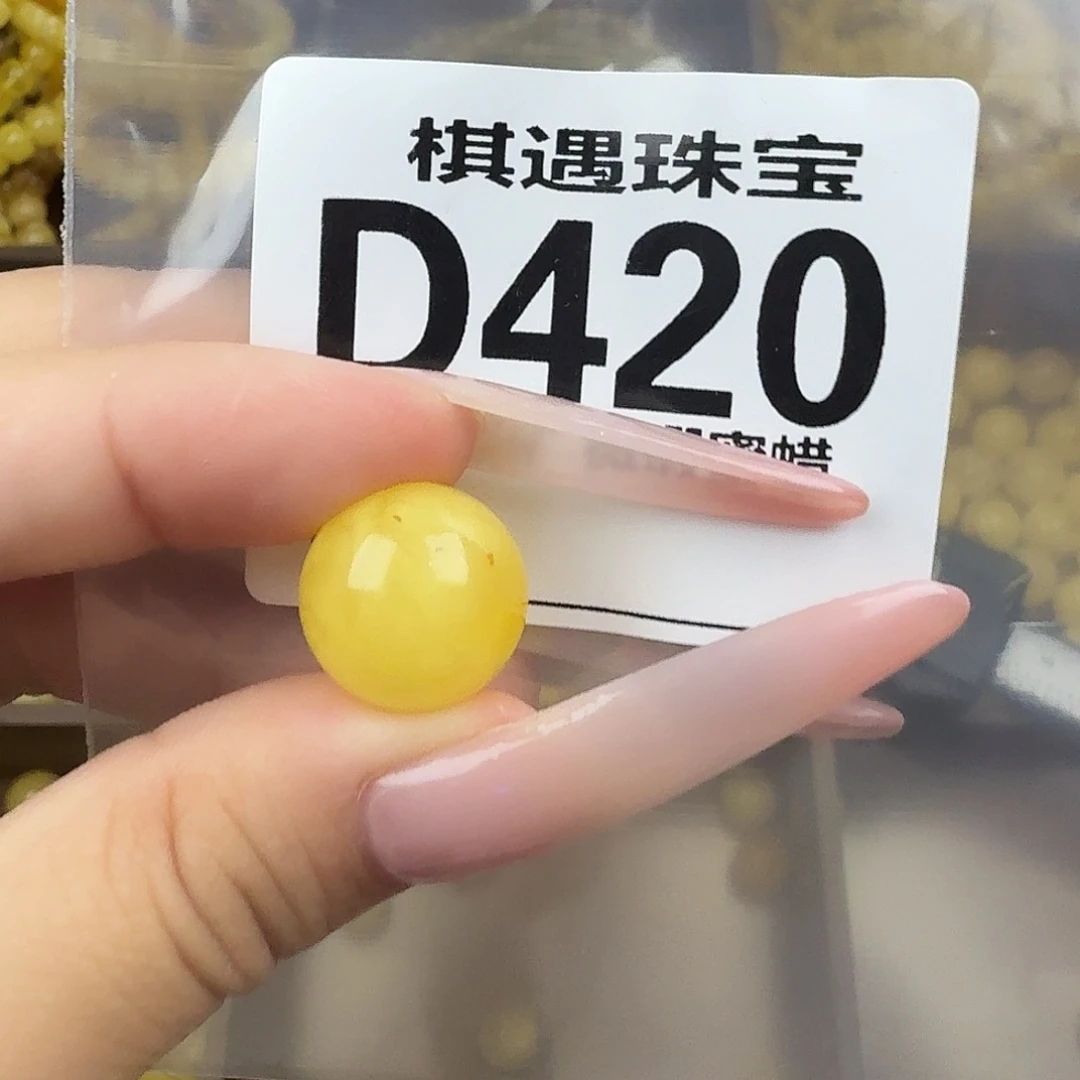 活***天琥珀未镶嵌珠宝奇石