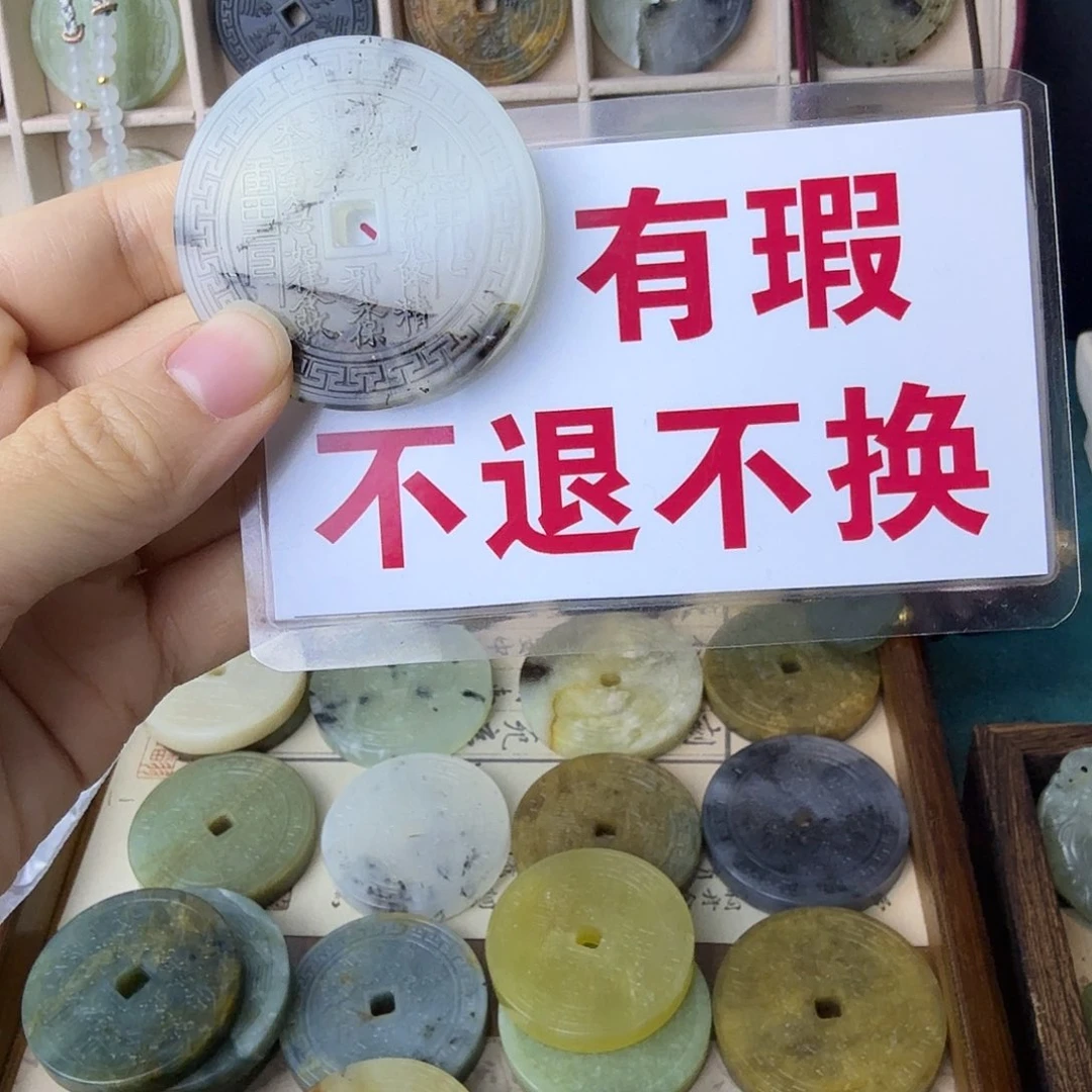 未镶嵌岫玉颈饰李**i